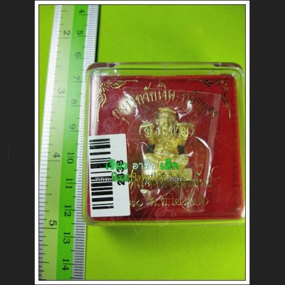GUMAN THONG THAI AMULET WAT JANGSIRISAMPAN MASS CHANT MONKS GROUP >>>NEW@2020<<<