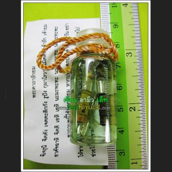 NMP RAKYOM GUMAN TWINS GREEN OIL CASINO WIN GAMBLING LUCKY THAI AMULET LP SAWAD BE2450