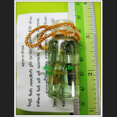 NMP RAKYOM GUMAN TWINS GREEN OIL CASINO WIN GAMBLING LUCKY THAI AMULET LP SAWAD BE2450