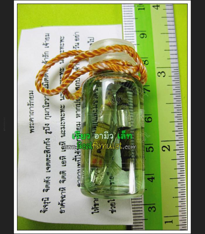 NMP RAKYOM GUMAN TWINS GREEN OIL CASINO WIN GAMBLING LUCKY THAI AMULET LP SAWAD BE2450