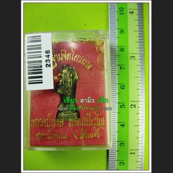 GUMAN THONG BECKON MOTION BOY SPIRIT GAMBLING WIN LUCKY BUESINESS THAI AMULET LP HONG 2005 BRONZE