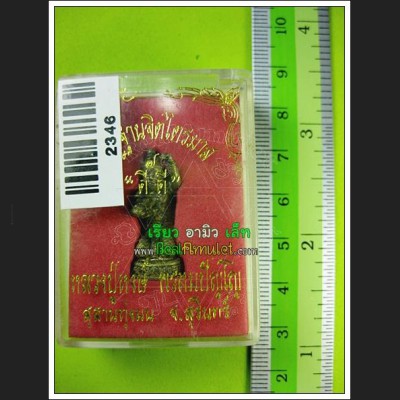 GUMAN THONG BECKON MOTION BOY SPIRIT GAMBLING WIN LUCKY BUESINESS THAI AMULET LP HONG 2005 BRONZE