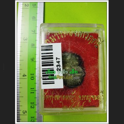 BALL GUMAN THONG BOY SPIRIT GAMBLING WIN LUCKY BUESINESS THAI AMULET LP LAMYAI WAT TUNGLADYA >>>NEW@2020<<<