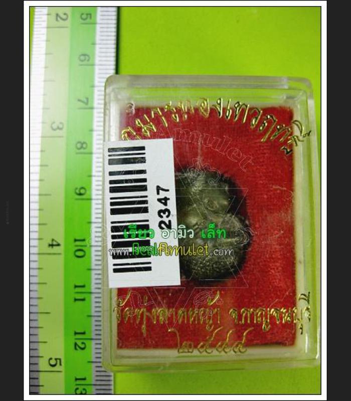 BALL GUMAN THONG BOY SPIRIT GAMBLING WIN LUCKY BUESINESS THAI AMULET LP LAMYAI WAT TUNGLADYA >>>NEW@2020<<<
