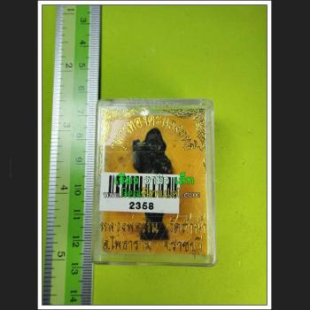 GUMAN THONG BOY SPIRIT MINIATURE THAI AMULET LP NGEN WAT TAMNAM >>>NEW@2020<<<