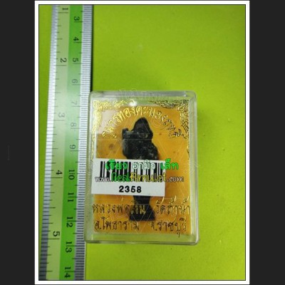 GUMAN THONG BOY SPIRIT MINIATURE THAI AMULET LP NGEN WAT TAMNAM >>>NEW@2020<<<