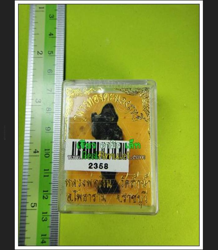 GUMAN THONG BOY SPIRIT MINIATURE THAI AMULET LP NGEN WAT TAMNAM >>>NEW@2020<<<
