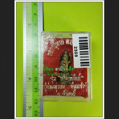 GUMAN THEP BECKON MOTION BOY SPIRIT GAMBLING WIN LUCKY BUESINESS THAI AMULET LP HONG 2009 BRONZE