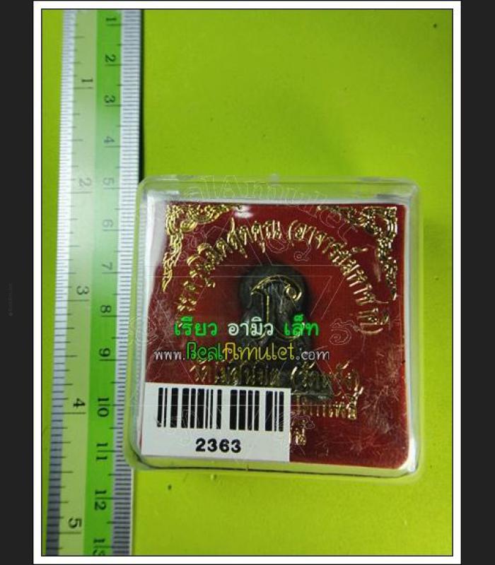 PIDTA CLOSED EYE THAI AMULET LP DUM WAT MAINAPARAM >>>NEW@2020<<<