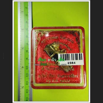 LEATHER TAKUD SKIN HAIR FUR LEATHER LEAPING TIGER POWER CONTROL MIND BOSS LEADER AMULET THAI KUBA KRITSANA