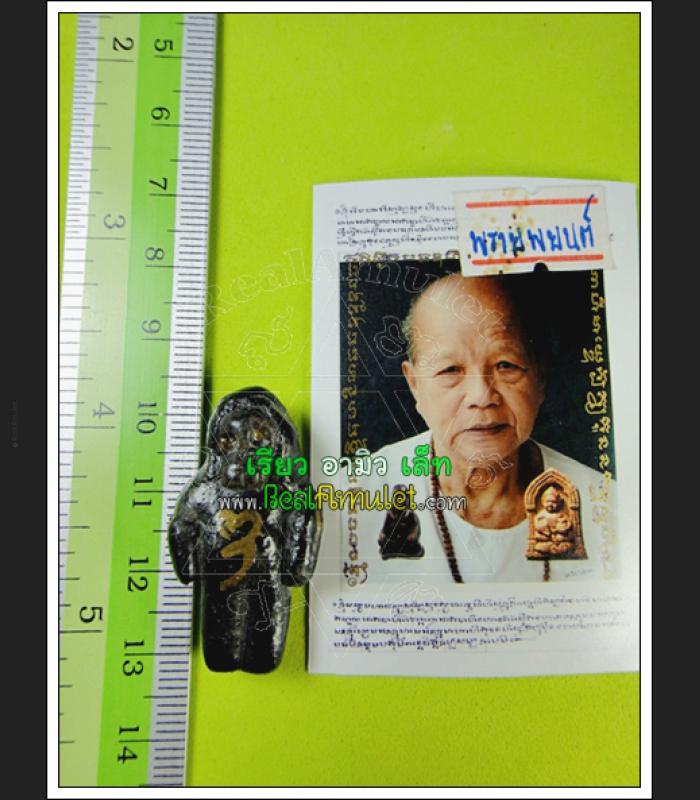 HUNPAYON GUARDIAN SPIRIT THAI AMULET AC POOMOR NAK >>>NEW@2020<<<
