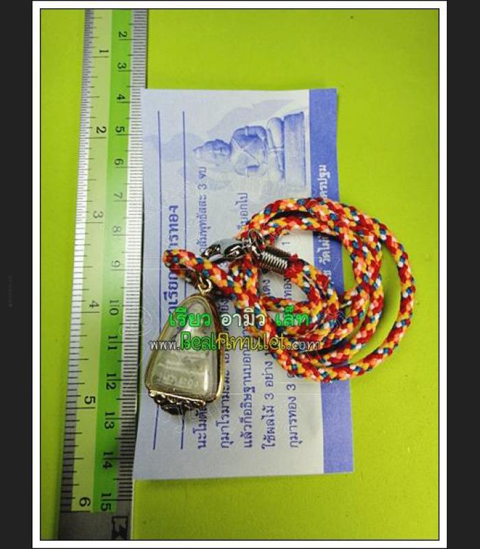 PENDANT 18K BOY SPIRIT GUMAN THONG MEDITATION TREASURE WEALTH RICH THAI AMULET LP POOL 2003
