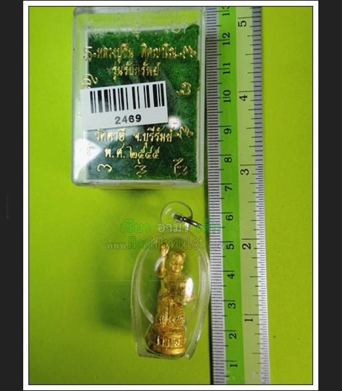 THAI REAL AMULET LP CHEEN WAT TAEAE >>>NEW@2020<<<
