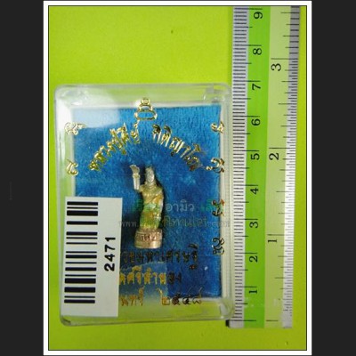 MINIATURE LADY BECKON CATCH MORE CUSTOMER TRADING THAI AMULET LP KEY 18K COLORED PLATED