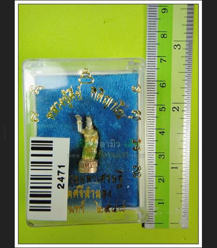 MINIATURE LADY BECKON CATCH MORE CUSTOMER TRADING THAI AMULET LP KEY 18K COLORED PLATED