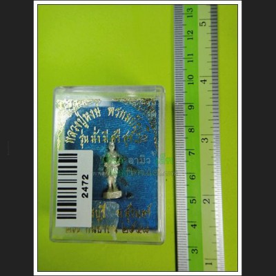 GUMAN THONG STANDING BOY CARRY 2 TREASURE BAG MONEY RICH WEALTH LP HONG BE2548 SILVERY