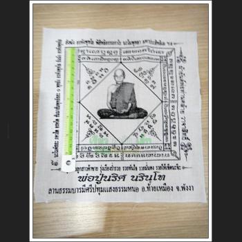 THAI REAL AMULET LP NARIS WAT LAN DHAMA BARAMI >>>NEW@2020<<<