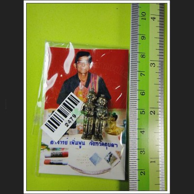 THAI REAL AMULET AJHAN PEMPOON >>>NEW@2020<<<