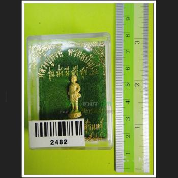 GUMAN THEP STANDING BOY CARRY 2 TREASURE BAG MONEY RICH WEALTH LP HONG BE2548 GOLD