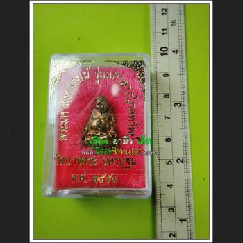 THAI REAL AMULET LP PERN WAT BANGPHA >>>NEW@2020<<<