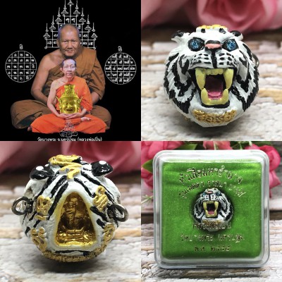 Tiger Head Ball Behind Monk Fortune Prevent Watbangpha Be2555 Thai Amulet #2503