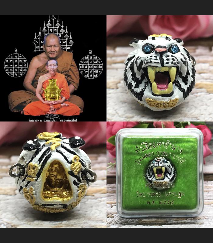 Tiger Head Ball Behind Monk Fortune Prevent Watbangpha Be2555 Thai Amulet #2503