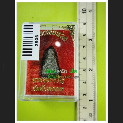 THAI REAL AMULET WAT CHANGHAI LP TUAD MONKS GROUP >>>NEW@20120<<<