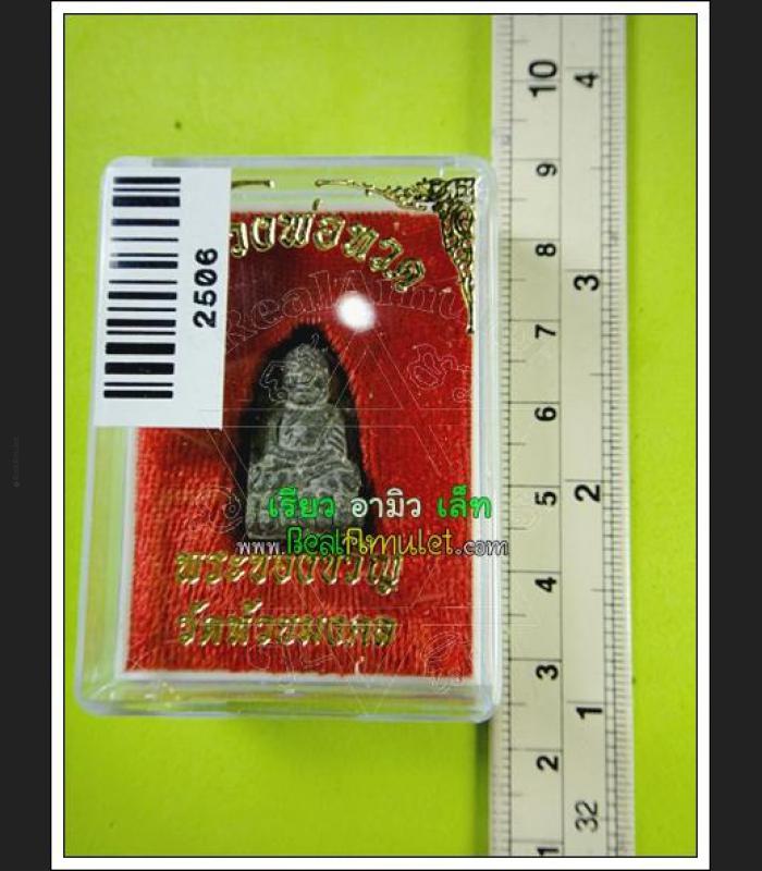 THAI REAL AMULET WAT CHANGHAI LP TUAD MONKS GROUP >>>NEW@20120<<<