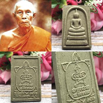 Somdej Behind Turtle Rich Windfall Wealth Buddha Lp Liew Be2551 Thai Amulet 2509
