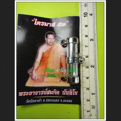 THAI REAL AMULET LP SOMKEIT WAT BENGTATA >>>NEW@2020<<<