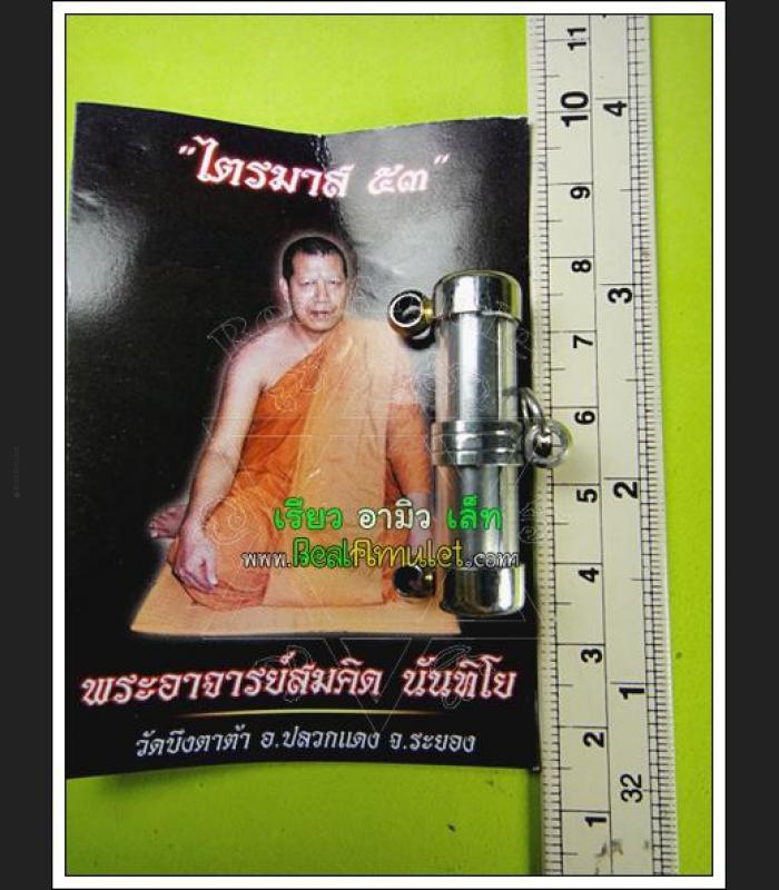 THAI REAL AMULET LP SOMKEIT WAT BENGTATA >>>NEW@2020<<<