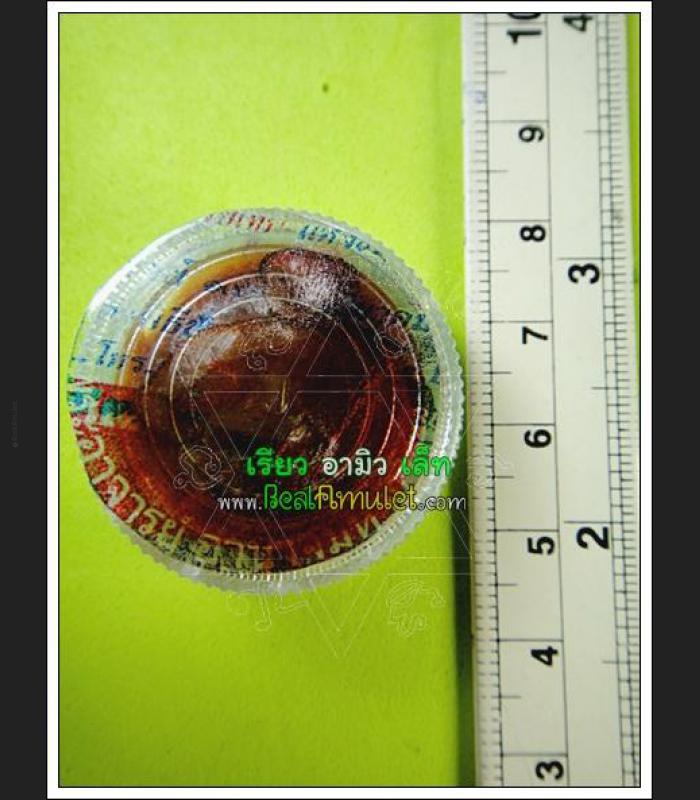 THAI REAL AMULET LP AMNAJ MAHAWERO WAT PAJOWAUI >>>NEW@2020<<<