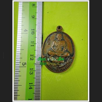 THAI REAL AMULET LP PERN WAT BANGPHA >>>NEW@2020<<<