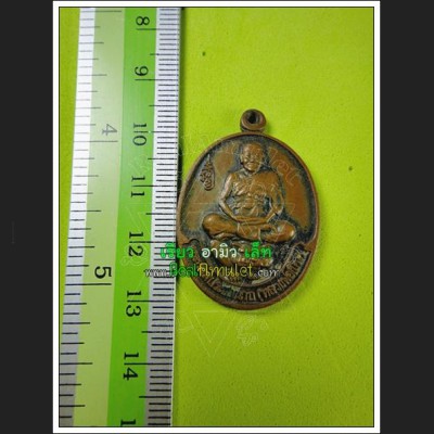 THAI REAL AMULET LP PERN WAT BANGPHA >>>NEW@2020<<<