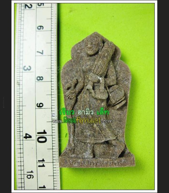 THAI REAL AMULET LP CHAMNAN WAT BANGKUDITONG >>>NEW@2020<<<