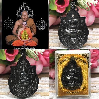 Medal Pern Watbangpha Ride Tiger Talisman Behind Lersri Be2555 Thai Amulet #5004