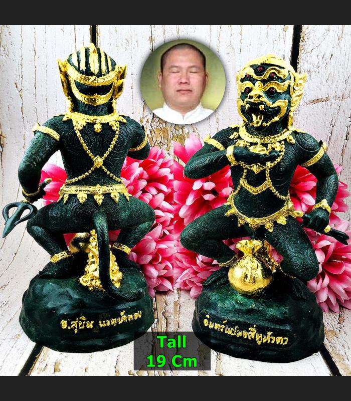 Large Statue Monkey SihuHata 4era 5eye Rich Gambling Win Subin Thai Amulet #5016 Large Statue Monkey SihuHata 4era 5eye Rich Gambling Win Subin Thai Amulet #5016