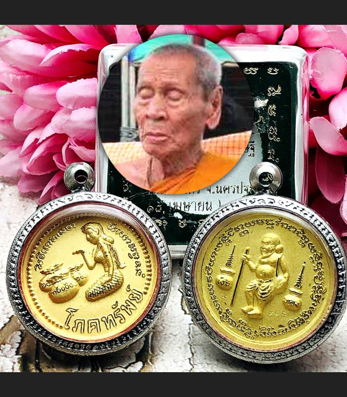 RIEN POKAZUB MEDAL NANG-KWAG CHUCHOK LADY BECKON CATCH MONEY MILLIONAIRE THAI AMULET LP UPP BE2552 PLATED 24K GOLD