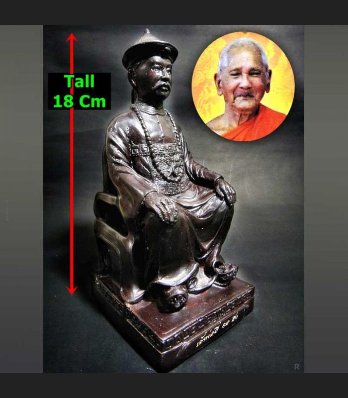 Bronze Statue Ergerfong Father Gambling Windfall Lp Key Be2552 Thai Amulet #5057