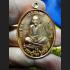 THAI AMULET COPPER MEDAL MEDITATION RICHLY SUCCESSFUL PROSPEROUS YHAN MUN