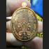 THAI AMULET COPPER MEDAL MEDITATION RICHLY SUCCESSFUL PROSPEROUS YHAN MUN