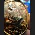 THAI AMULET COPPER MEDAL MEDITATION RICHLY SUCCESSFUL PROSPEROUS YHAN MUN