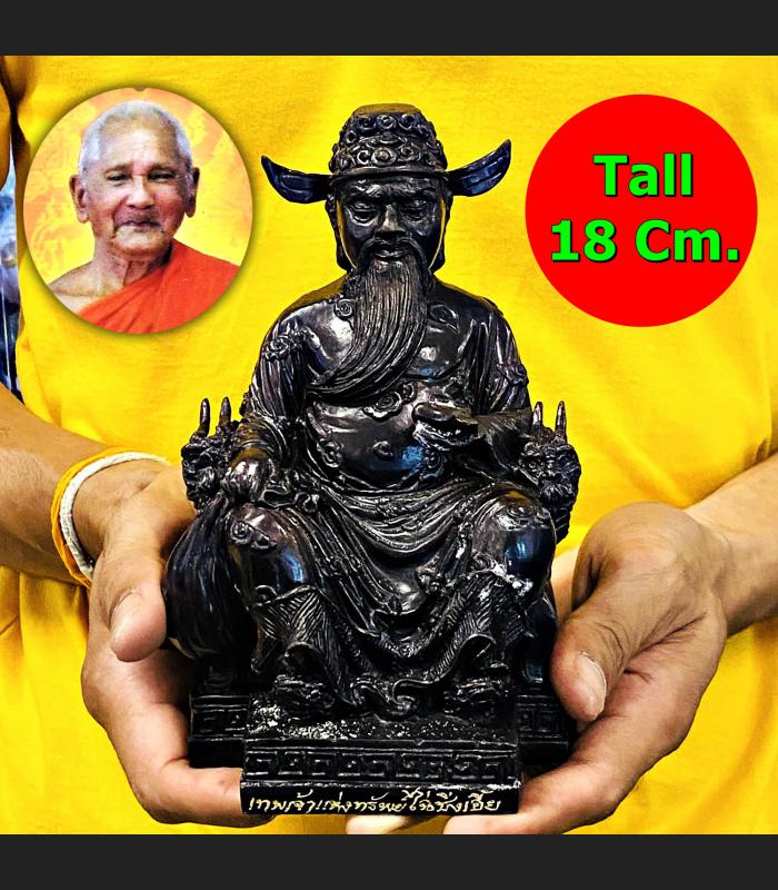 Large Statue TsaiShenYeh Chinese God Of Wealth Lp Key Be2553 Thai Amulet #5101