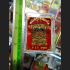 LERSRI MEDITATION HERMIT HEALING REMOVE TROBLE THAI AMULET LP CHAMNAN BROWN