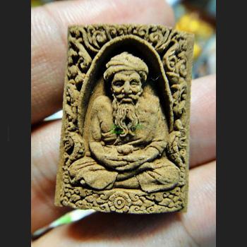 LERSRI MEDITATION HERMIT HEALING REMOVE TROBLE THAI AMULET LP CHAMNAN BROWN