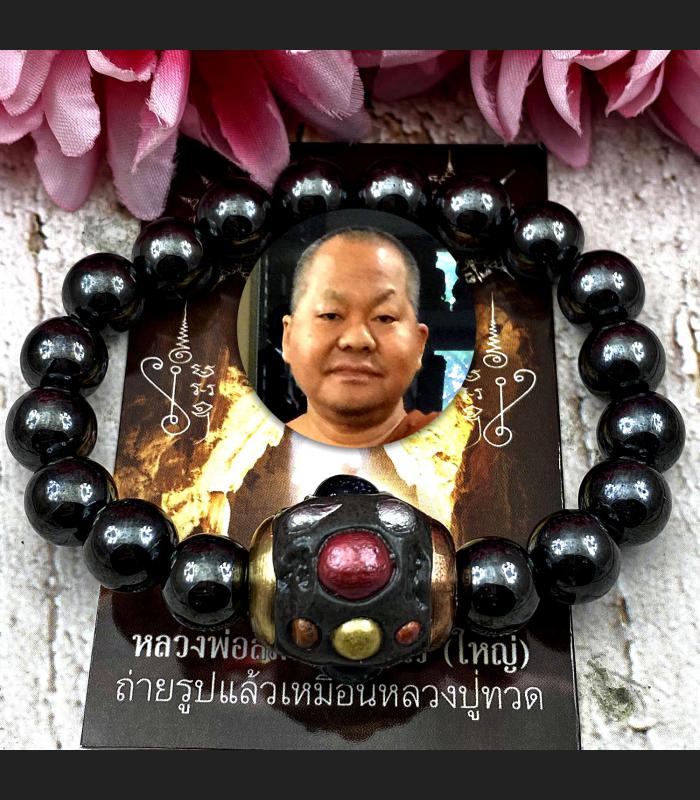 Leklai Somporn Magnetic Bracelet Protection Immortal Black Ball Thai Amulet 5153