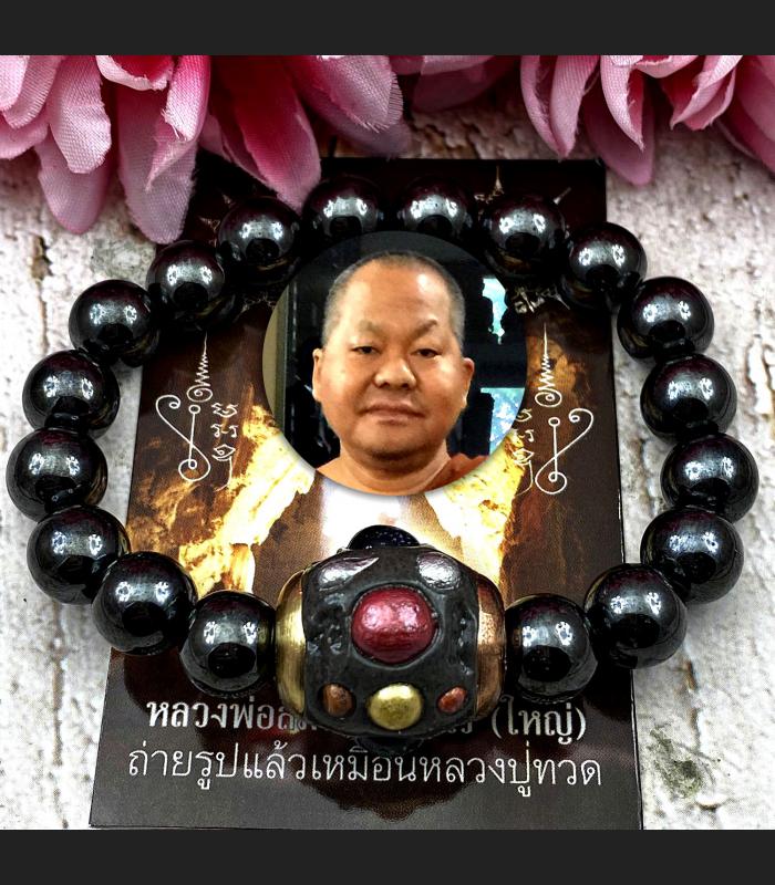 Leklai Somporn Magnetic Bracelet Protection Immortal Black Ball Thai Amulet 5153