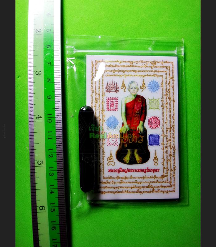 NATURAL SACRED DROP CAVE LEKLAI THAI AMULET KOTIPEE GLOSSY BLACK SHINE 5 CM