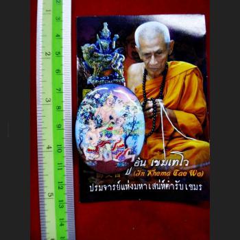 PHETPAYATORN PARAMOUR DEITY GOD ATTRACT SEEK SOULMATE CONTROL MIND THAI AMULET LP INN LOCKET PHOTO LARGE
