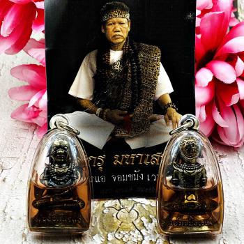 Metal Ngung Occult Sorcery Magic Attraction Sex Lust Oil Nenair Thai Amule #5188